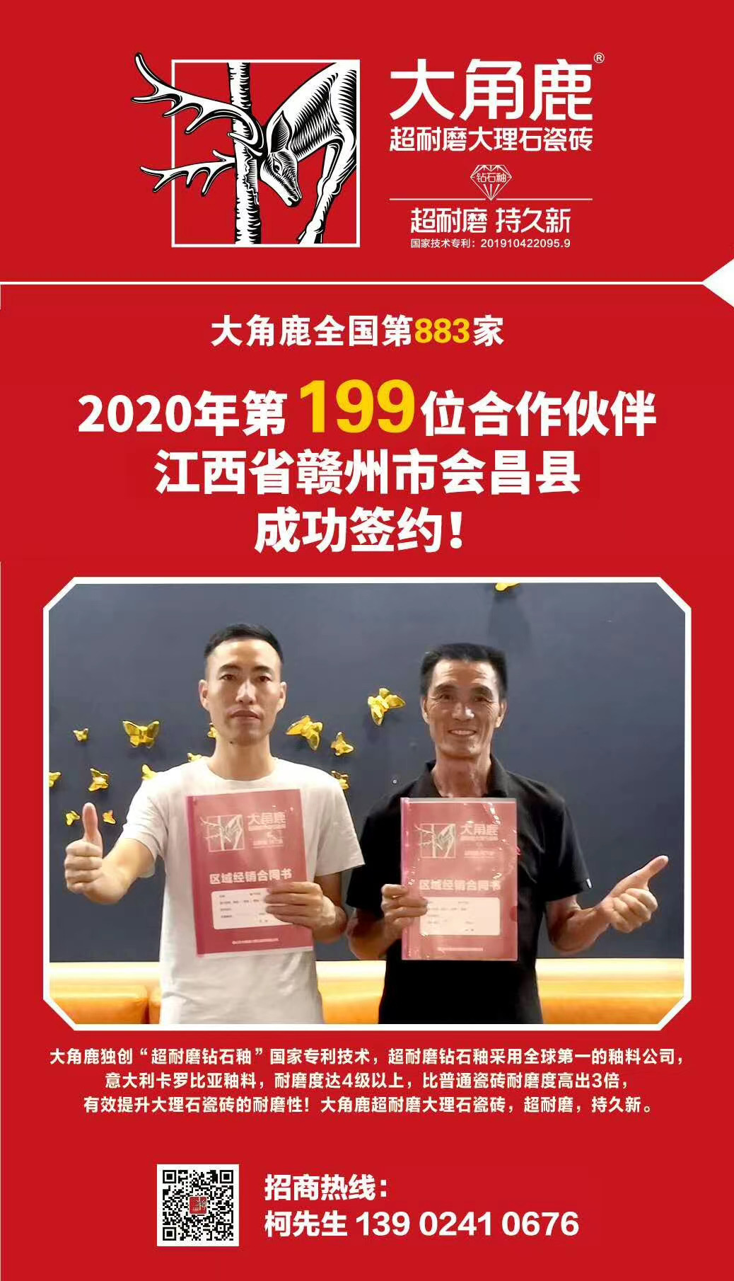 油条视频超耐磨大理石瓷砖